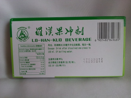 Kwei Feng Trademark - Lo Han Kuo Beverage - back